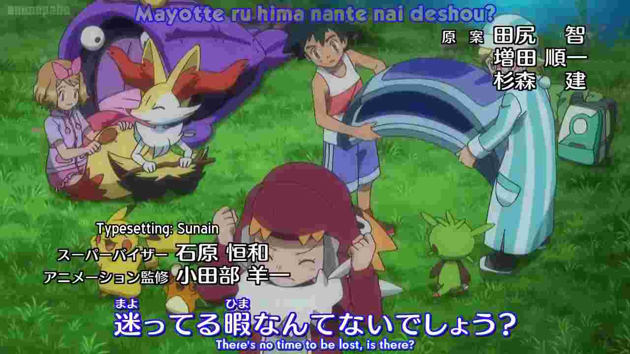 Pokemon XY - Episode 67 End Scene, Larger Better Quality Sc…