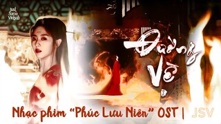 Đường Về - Đinh Đang | Nhạc Phúc Lưu Niên OST 覆流年 归程 丁当 | Hình Phi, Trạch Tử Lộ | Lost Track Of Time