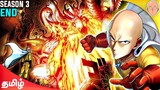 Saitama vs Monster King | GOD எப்படி வந்தார்? ∙ One Punch Man Manga Redraws