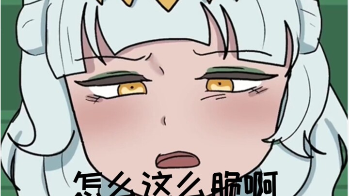 9级超模想要单杀13级蛮王