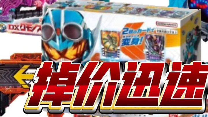 2023 Tokusatsu Toys: Sentai, Knights และ Ultraman แนะนำ!