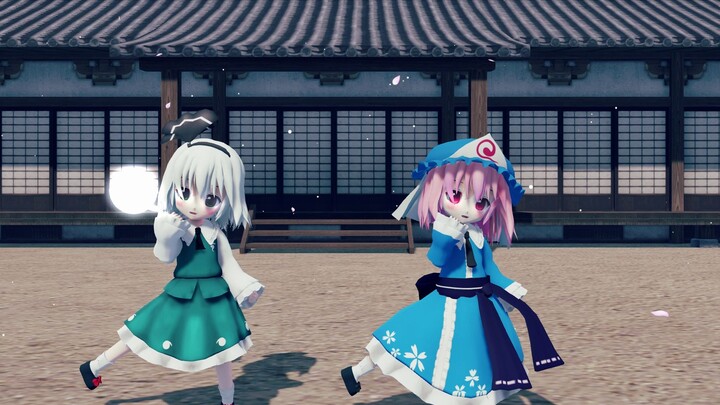 [Touhou MMD] เพิ่ม Yuyuko และ Youmu ตัวน้อยแล้ว