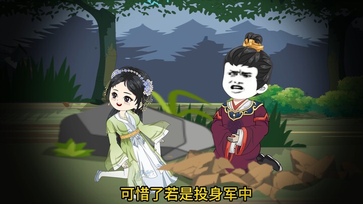 大明干倒猛虎，救下公主