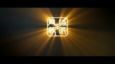 Scen of new dawn ep 12 sub indo