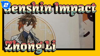 [Genshin Impact] Self-Drawn Zhong Li_2