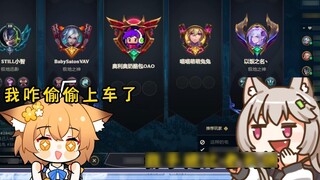 [Ayase Hikaru] Whoever the prince says to pull, we pull