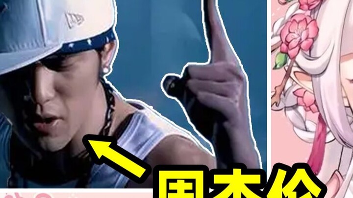 โลลิต้าญี่ปุ่นดูเจย์ โจว ร้องเพลง "I Can Go to the Toilet by Myself" แล้วเลียนแบบเขาทันที