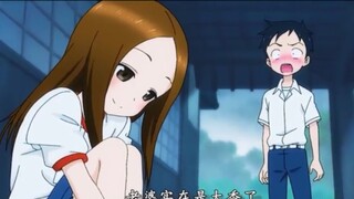 Takagi-san: This is a test