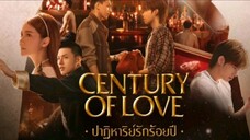 Century of Love | July 10