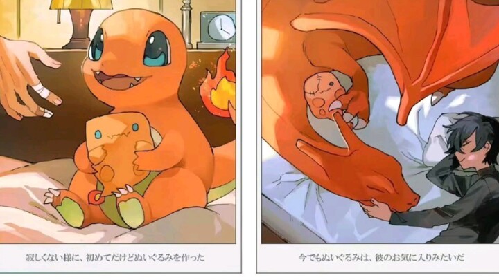 Pokémon ☆ lớn lên cùng tôi