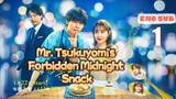 [EP. 1] Mr. Tsukuyomi's Forbidden Midnight Snack || [ENG SUB]