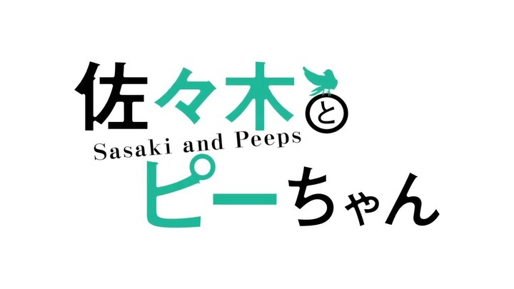 Sasaki and Peeps | Januari 2024
