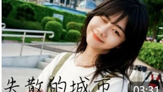 [FMV5] 谭松韵 - Đàm Tùng Vận - Tan Song Yun - 以家人之名 - Lấy Danh Nghĩa Người Nhà - Go Ahead