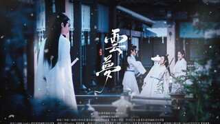 [Double Heroes|Bojun Yixiao|Wangxian] Bài hát gốc "Yunmeng" đã được phát hành sau 42 ngày cho tất cả