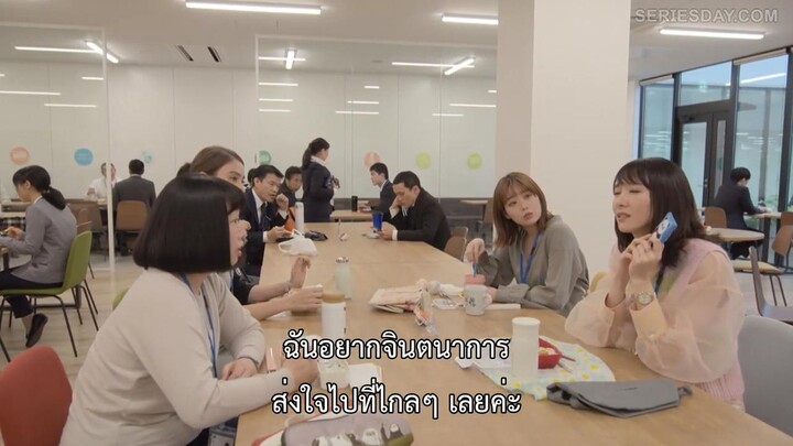 We Married as a Job (2016) ฉันแต่งงานเป็นอาชีพ EP 12 [ซับไทย]