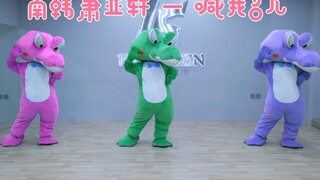 🐊 ANS-「Say My Name」Bạn còn nhớ Elva Hsiao của Hàn Quốc do Daming Lake thể hiện không?