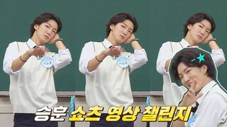 조회수 사냥꾼💙 이승훈(HOONY)의 아형 표 '쇼츠 영상 챌린지' 아는 형님(Knowing bros) 331회 | JTBC 220507 방송