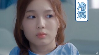 【地球倾斜23.5度】EP7 sun吃醋名场面合集