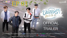 🇹🇭 Love in the air (2022) - episode 03 eng sub