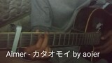Aimer - カタオモイ by Aoier