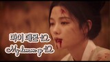 MY DEMON EPISODE 12 PREVIEW