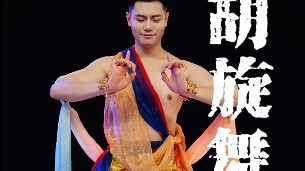 Versi cross-dress dari "Tarian Hu Xuan"