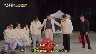 รันนิ่งแมน EP.637 นักสู้เงินเดือน (ซับไทย)