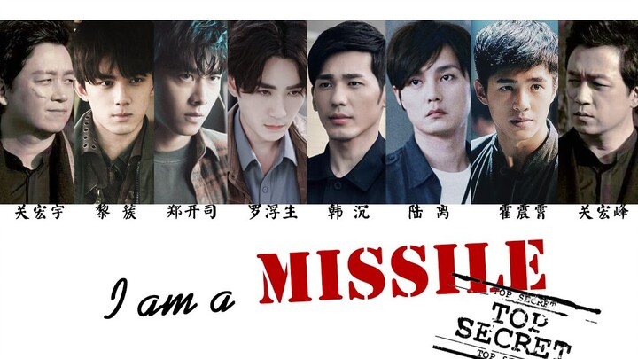 [Fighting scene points | Rhythm connection | Group portrait mixing] One shot kills I am a missile (h
