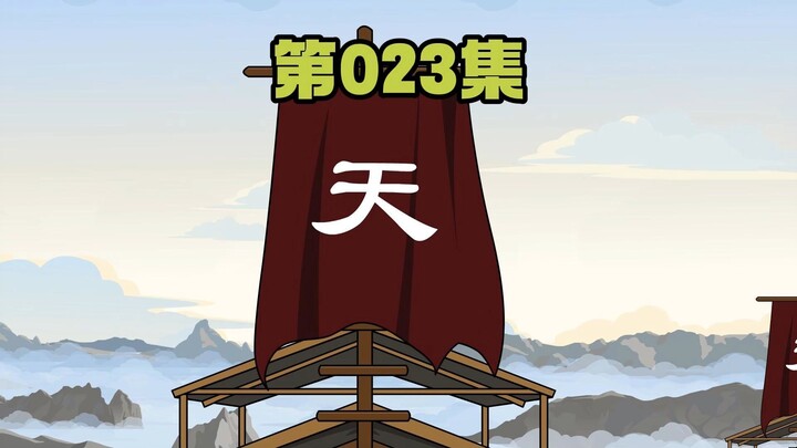 猴子身陷昆仑山