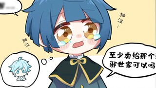 【云秋】小孩子一定要早睡哦～