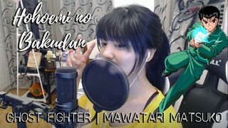 GHOST FIGHTER (幽☆遊☆白書) - Hohoemi No Bakudan (微笑みの爆弾) | Mawatari Matsuko | Cover by Sachi Gomez