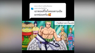 วันพืชภาควาโนะคุนิ