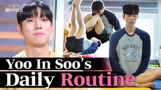 "All of Us Are Dead" Yoo Insoo's Daily Routine with Meditation🧘‍♂️  | Actors' Association (Ep. 2-3)