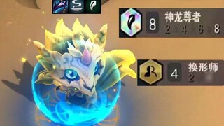 The Eight Divine Dragons change their forms for the fourth time! The ultimate Thunder Gnar with 15,0