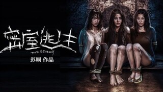 🇨🇳  密室逃生  The Getaway (w/Eng sub)  2024