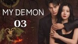 🇰🇷 Ep3 | My Demon [EngSub] (2023)