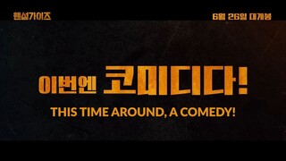 Handsome Guys (2024) | Korean Movie | Official Trailer