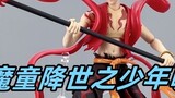 SHF. Cậu bé quỷ dữ của Nezha đến thế giới. Nezha trẻ tuổi. Bandai.