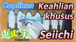 [The Fruit of Evolution]Cuplikan |Keahlian khusus Seiichi