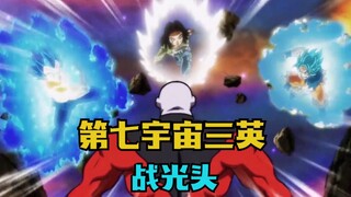 ดราก้อนบอลซูเปอร์ Tournament of Power 25: The Three Heroes of Universe 7 Battle Jiren.แต่พวกเขาก็ไม่