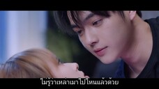 รักยิ้มของเธอ EP25