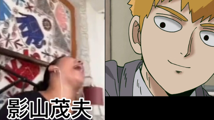 影山茂夫的【看到喜欢的人就唱歌】挑战！