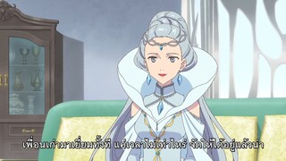 Rakudai Majo - Fuuka to Yami no Majo รากูได มาโจะ แม่มดสอบตก ซับไทย