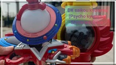 DX saikou kyutama (psycho kyutama) ไซโค คิวทามะ uchu sentai kyuranger