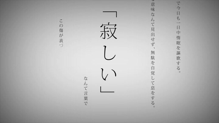 命に嫌われている。／まふまふ【歌ってみた】