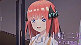 Quintessential Quintuplets Baru∽ Anime Special - BiliBili