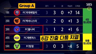 Shooting Stars ep 162 eng sub