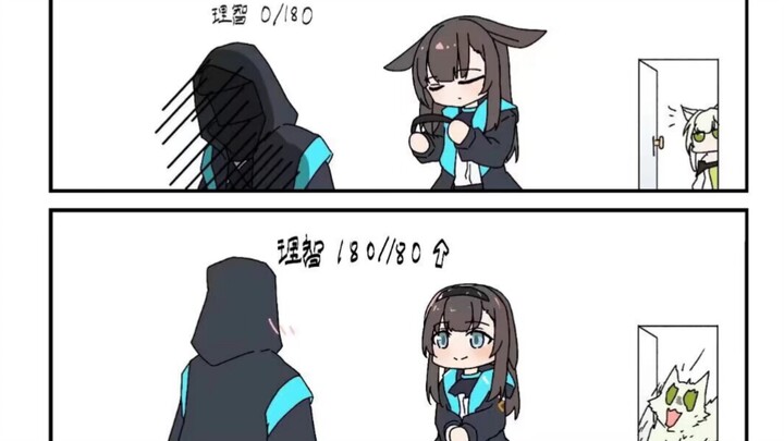阿米娅：爸 你看我像我妈不