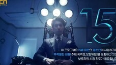 God's Quiz : Reboot E14