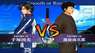 Prince of Tennis Form the Strongest Team Tezuka vs Echizen(Nanjiroh)
